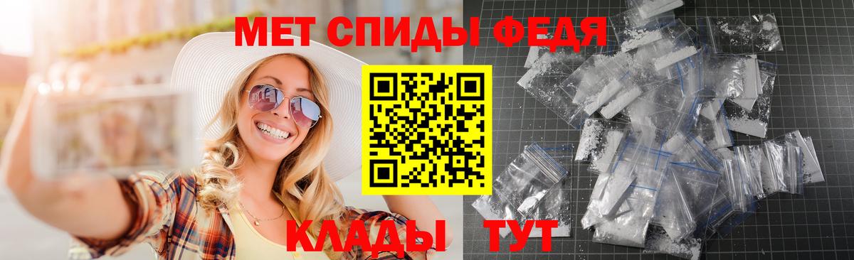 Заволжье  Amphetamine  Вход с VPN  АМФЕТАМИН 97% 