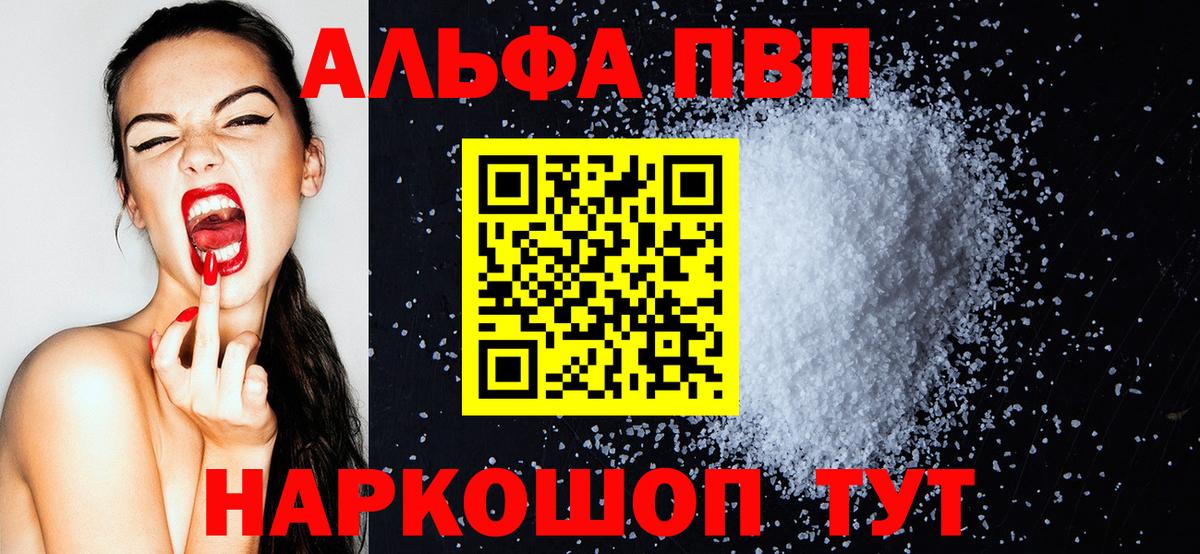 A PVP VHQ Заволжье