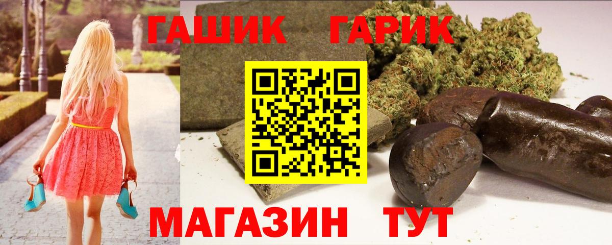 Гашиш Изолятор  Вход с VPN  Заволжье 