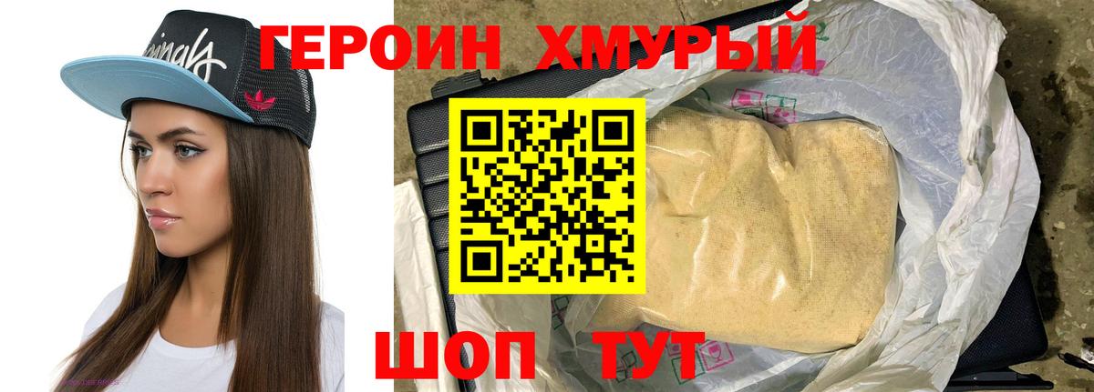 Меф МЯУ МЯУ   ГАШ  ГАШ  Вход с VPN  Каннабис  Заволжье  Меф  Продажа наркотиков  Лсд 25 