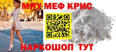 амфетамин Ликино-Дулёво