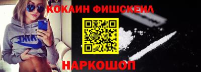амфетамин Ликино-Дулёво