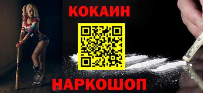 дмт Ливны