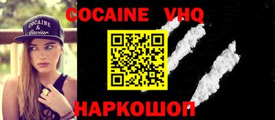 скорость mdpv Малгобек