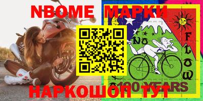 дмт Ливны