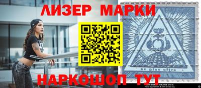 MDMA Лесосибирск