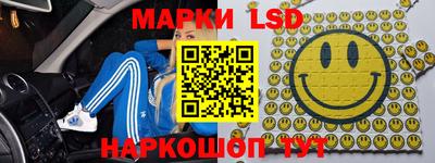 амфетамин Ликино-Дулёво
