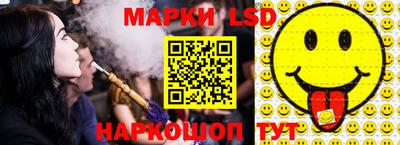 амфетамин Ликино-Дулёво
