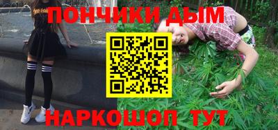 дмт Ливны