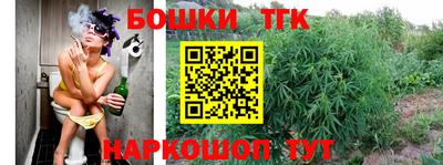 дмт Ливны