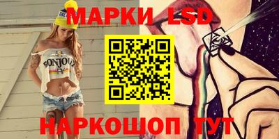 дмт Ливны