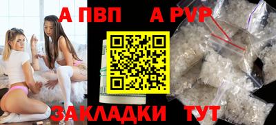 амфетамин Ликино-Дулёво