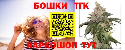 дмт Ливны