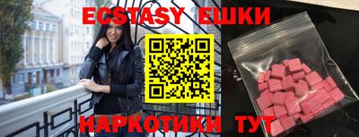 MDMA Лесосибирск