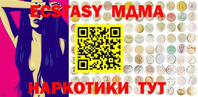 дмт Ливны
