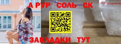 MDMA Лесосибирск