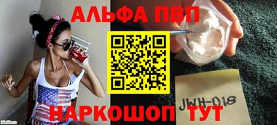 амфетамин Ликино-Дулёво