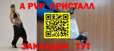 мдпв Шебекино