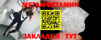 амфетамин Ликино-Дулёво