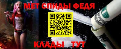 амфетамин Ликино-Дулёво