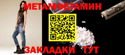 амфетамин Ликино-Дулёво