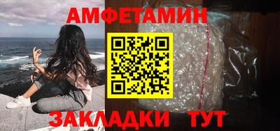 амфетамин Ликино-Дулёво