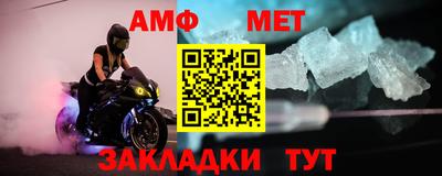 дмт Ливны