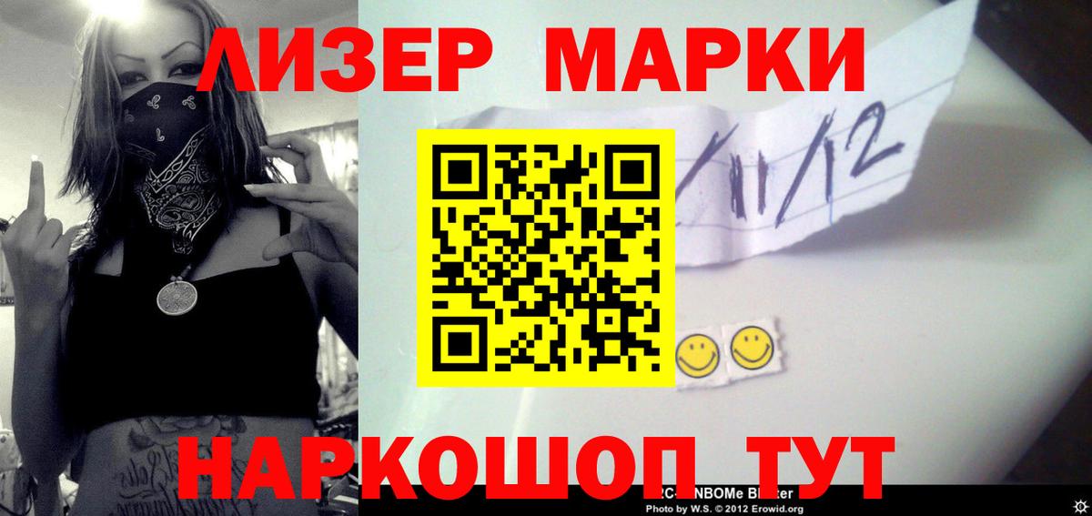 ОМГ ОМГ маркетплейс  Лсд 25 экстази кислота  Вход с VPN  Заволжье 