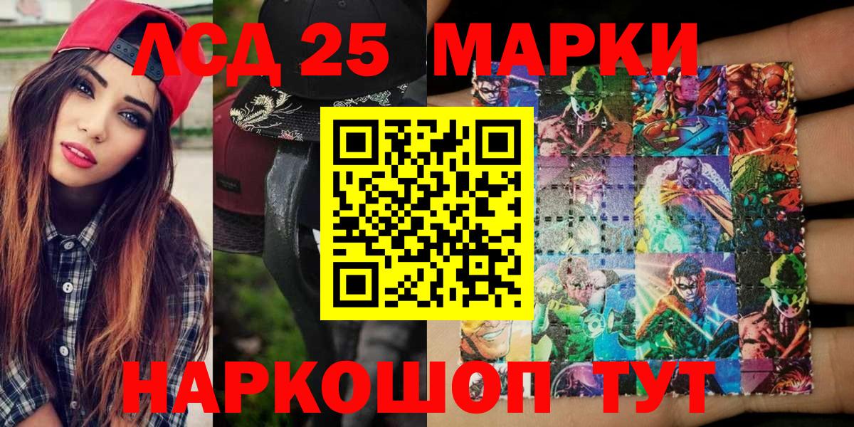 Марки N-bome 1500мкг  Марки NBOMe  Заволжье  Вход с VPN 