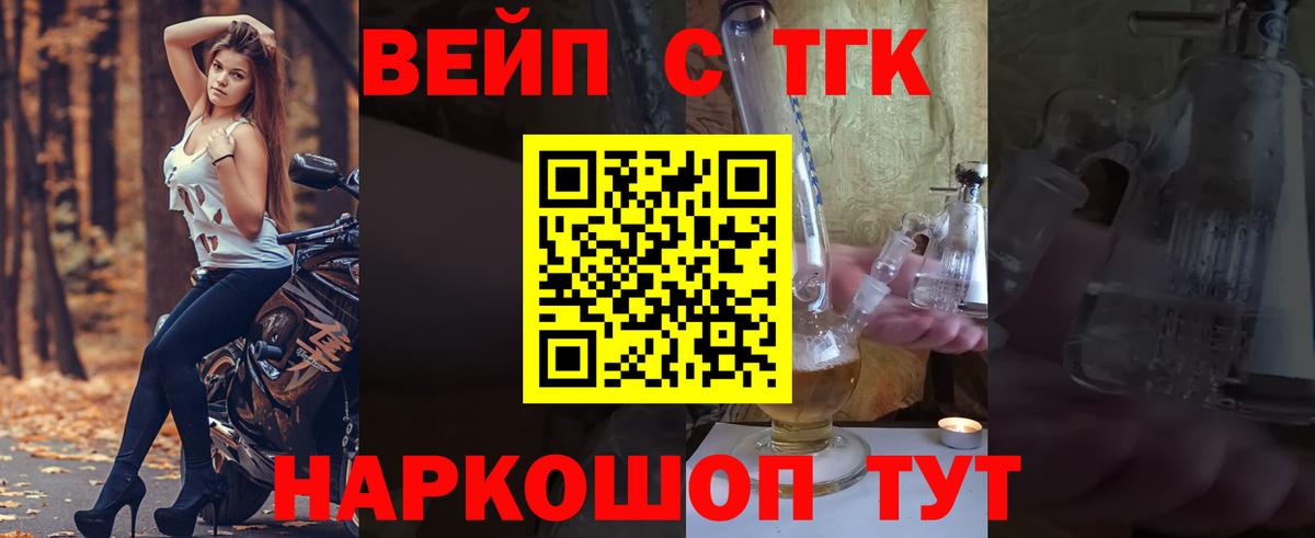ТГК концентрат Заволжье