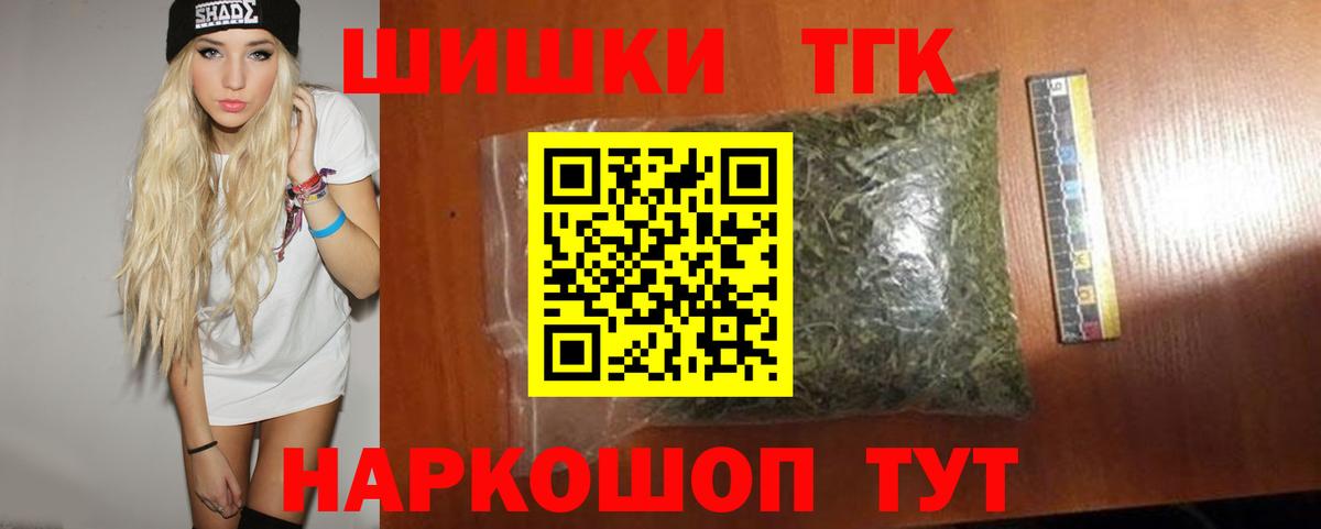 Заволжье  МАРИХУАНА LSD WEED  Вход с VPN  МАРИХУАНА AK-47  МАРИХУАНА семена  Бошки Шишки SATIVA & INDICA 